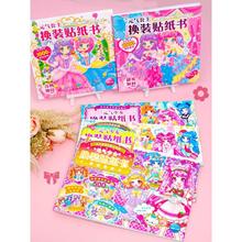 儿童玩具女孩3到6岁以上女童益智5一10生日礼物4小8娃娃9子12公主