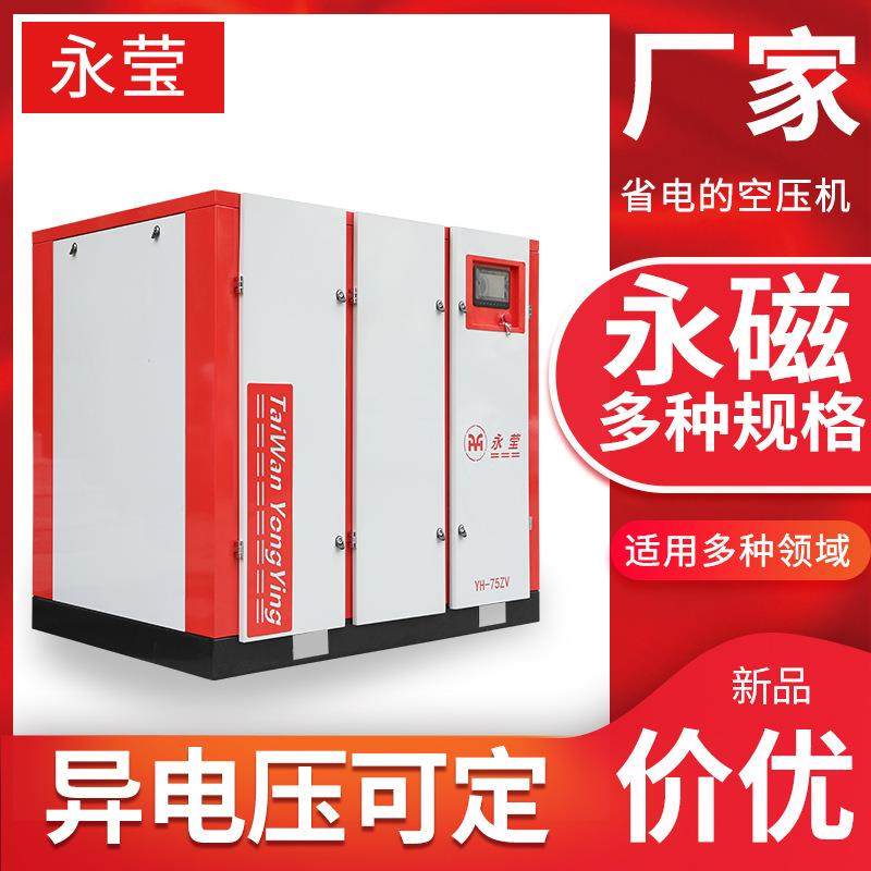 螺杆空压机22kw工频空气螺杆压缩机冲气泵螺杆式空压机厂家