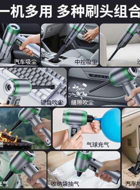 车载用吸尘汽车家吹用大功率吸尘机器干湿两便ORB携式无线吸尘器
