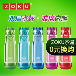 双层玻璃水杯隔热防摔学生创意清新可爱ins简约便携随手杯子 zoku