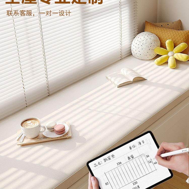 海绵飘窗垫窗台垫子阳台可高F977HM5S拆2025款四季洗通用定新制密