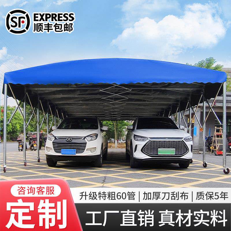 定制推拉雨棚户外大型仓库伸缩帐篷烧烤夜宵停车位排档移动遮阳棚