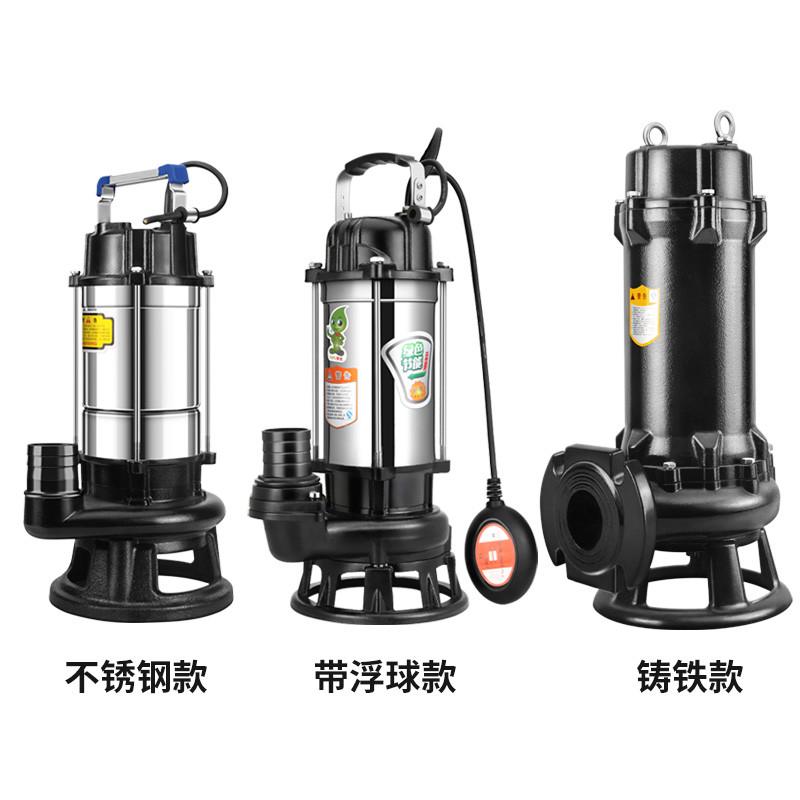 潜水泵220V污水切割泵抽粪化粪池污水泵家用排污泵电动小型抽水机