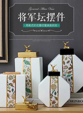 新中式陶瓷罐子摆件家居创意客厅电视柜样板房门厅玄关储物装饰品