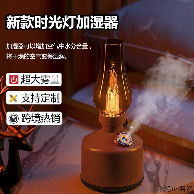 创意新款时光灯加湿器桌面车载大雾量usb加湿器 加湿器家用