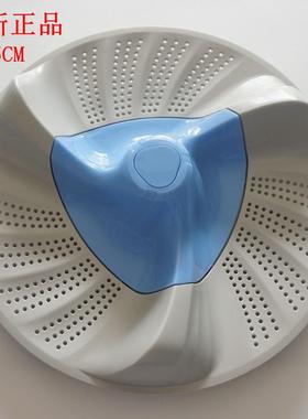 适用小天鹅TB80/90-6288WDCLG TBM90Q688DCLG洗衣机波轮盘 转盘
