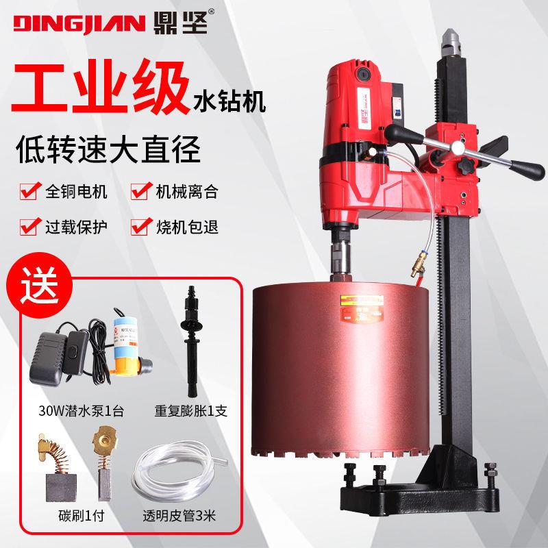 DJ2400G无水封铜管款金刚石工程钻机大台钻快速3800W水钻机台式