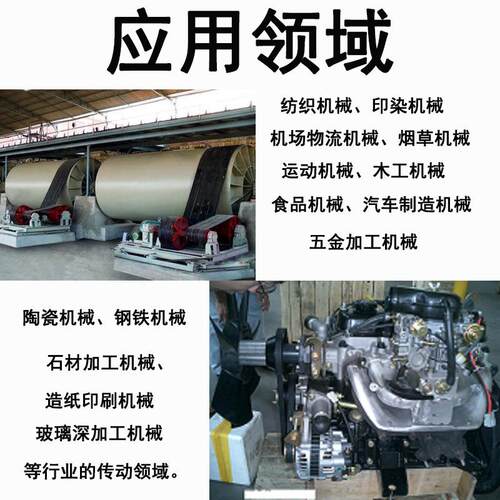 【现货直发】7PL2010-2100源头厂家多沟多楔带工业带传动机床皮带