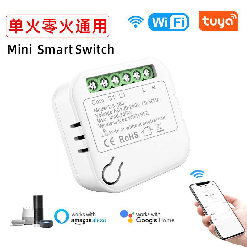 单火零火通用wifi通断器 单火通断器 涂鸦智能开关通断灯具 定时
