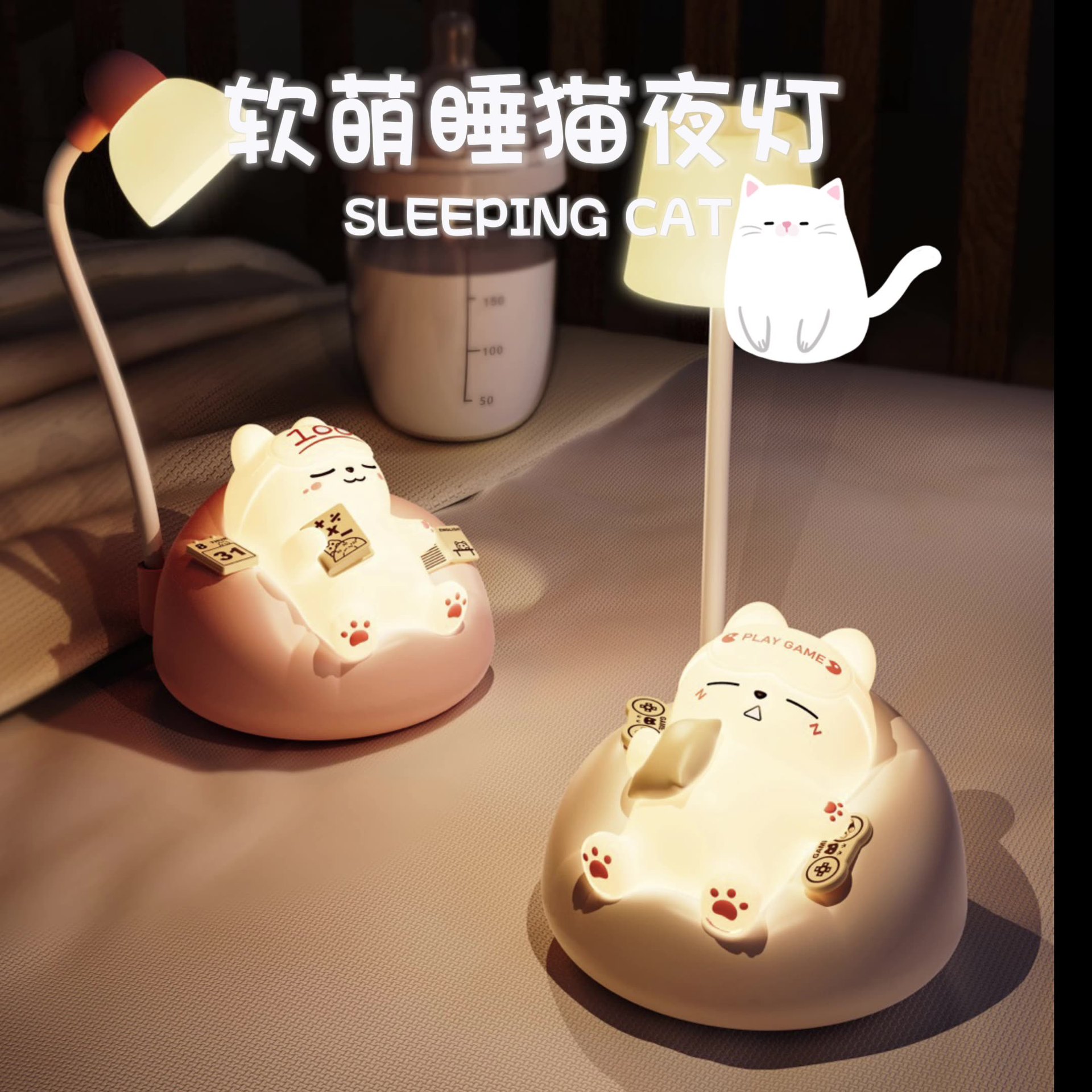 卡通软萌猫小夜灯柔光护眼usb护眼床头灯儿童伴睡灯灯小摆件