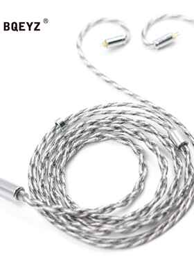 BQEYZ 单晶铜镀银可换耳机0.78mm 2pin 插头平衡线HiFi耳机升级线
