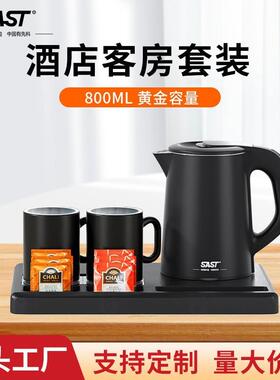 SAST/先科 xk-20010.8L酒店宾馆专用电热水壶304不锈钢小型迷你旅