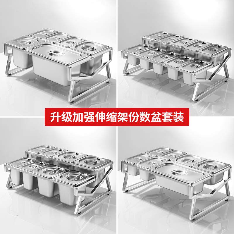 不锈钢调味盒架长方形带盖子份数盆奶茶店装珍珠果酱盒商用小料盒
