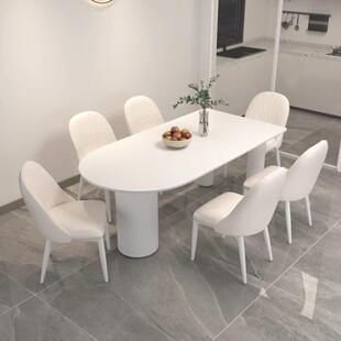 奶油纯风白色岩板餐桌椅组合现代简约小户家用LDT半圆形吃餐饭型