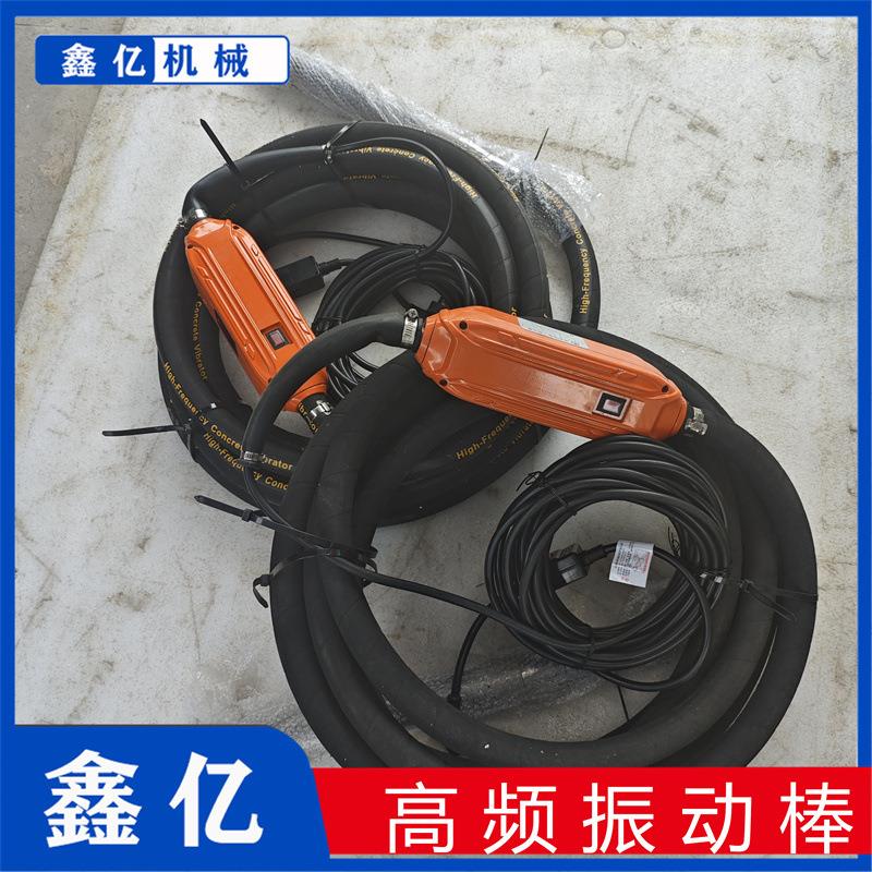 混凝土震动插入式震捣器 高频水泥振动器手持震动棒
