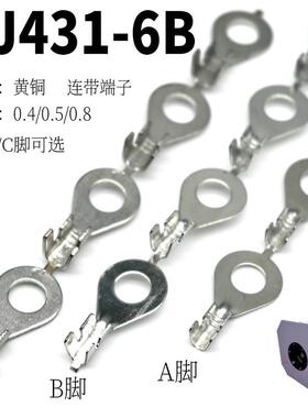 6.2圆形接线端子 冷压端子DJ431-6B 连带端子/圆形接线片/5000只