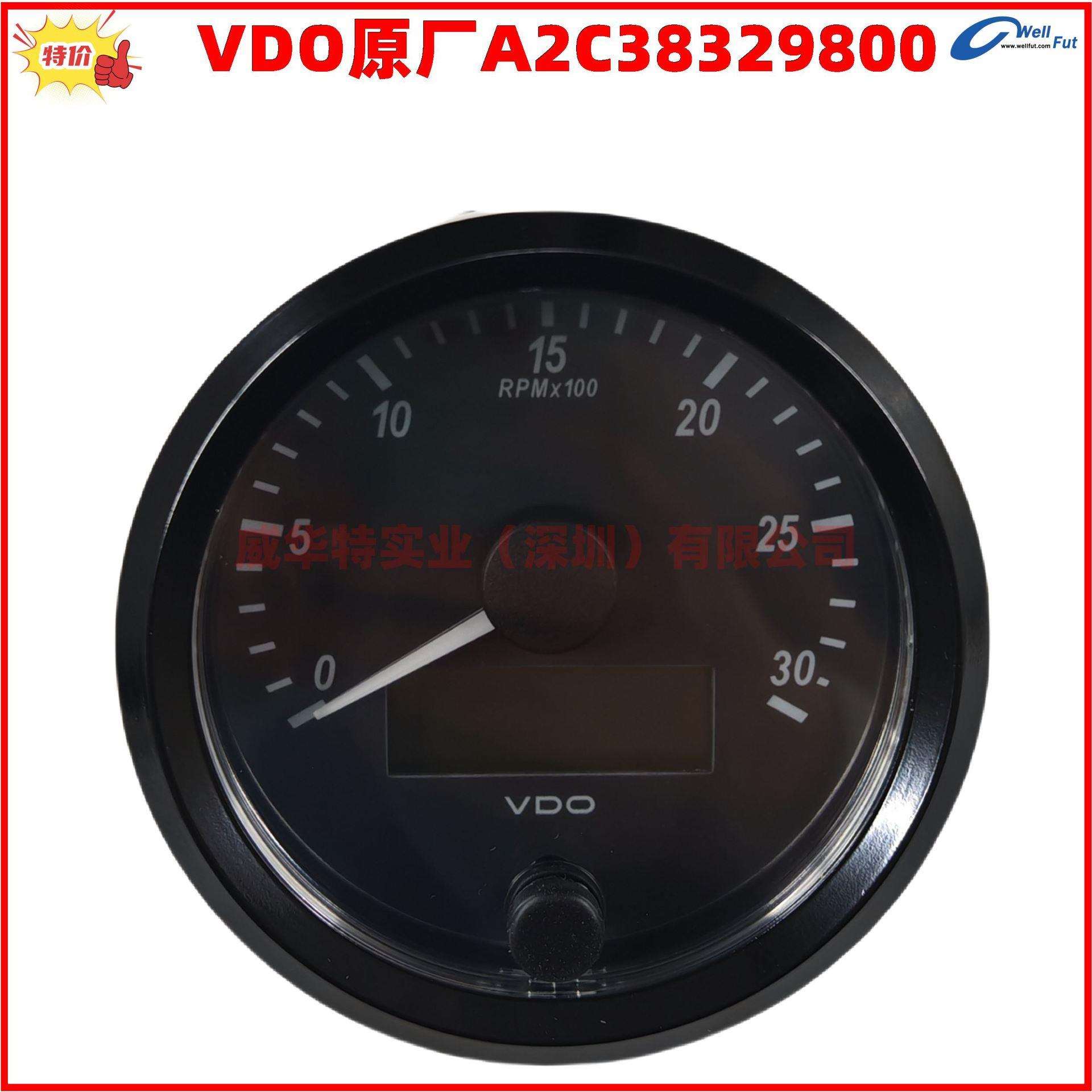 VDO仪表 转速小时表 A2C38329800 0~3000转 12/24V A2C3832980001