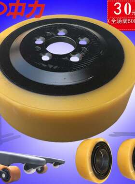 中力电动叉车轮ES12EPT20驱动轮230*75辅助轮130*55承重载轮85*70