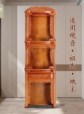 家用佛柜花梨色佛龛实木神台新中式神楼三层神柜财神观音供桌供台
