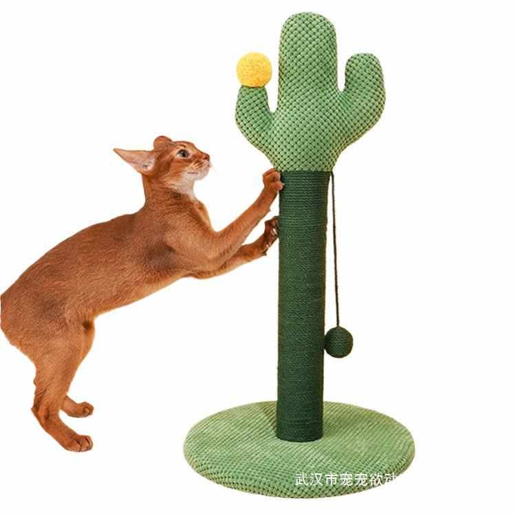 zeze仙人掌猫抓柱猫爬架磨爪猫爬树四季通用小型不占地立式猫抓板