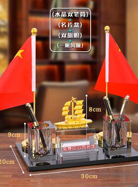 高档纪水晶钻商笔筒桌面摆实用念品红旗务送领导办公室桌面高档件