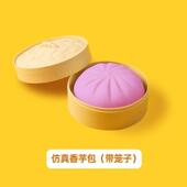 Antistress Squeeze Grapes Fidget Squishy Stress Toy Ball