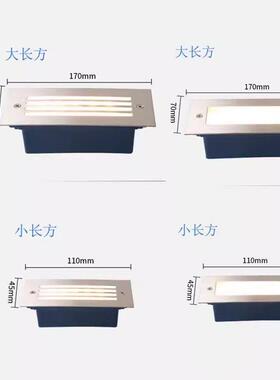 新款直销台阶灯踏步灯led户外防水楼梯墙角灯过道踢脚灯嵌入式地