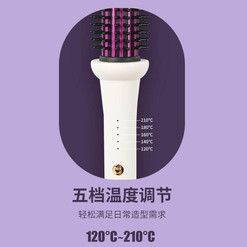 新款直销直发梳齿梳负离子不伤发蓬松拉直板夹家用卷发棒两用烫夹