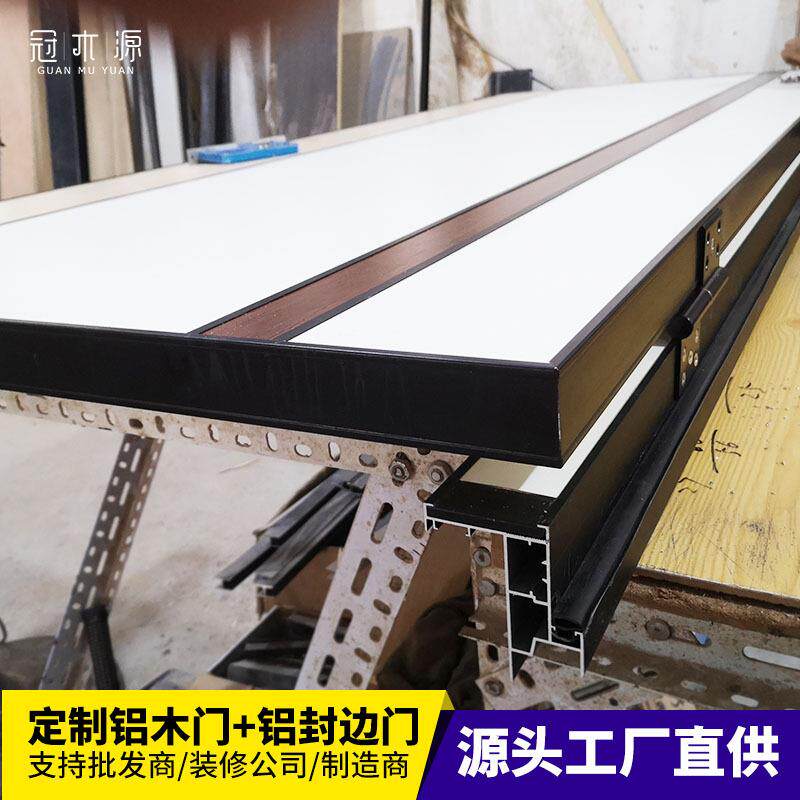 铝木门轻奢极窄室内卧室全铝框房间实木生态铝木门整套