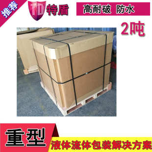 重型物流箱汽车配件物流周转箱重型纸箱折叠塑料板围板箱厂