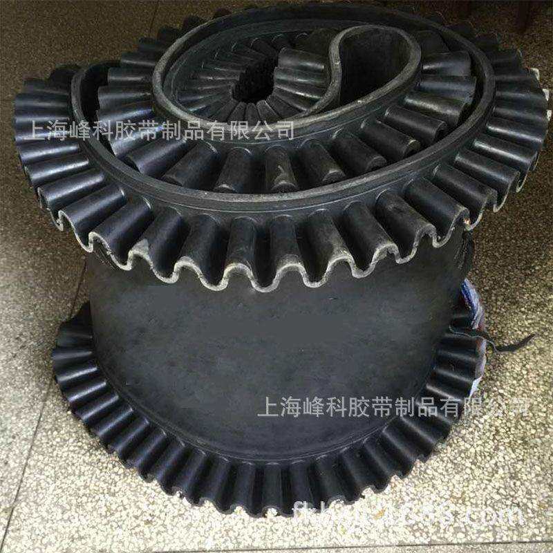 供应橡胶环形裙边输送带