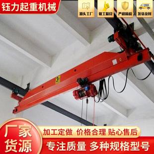 污水处理厂用遥控单梁悬挂起重机LX型悬挂航吊车间用单梁悬挂行车