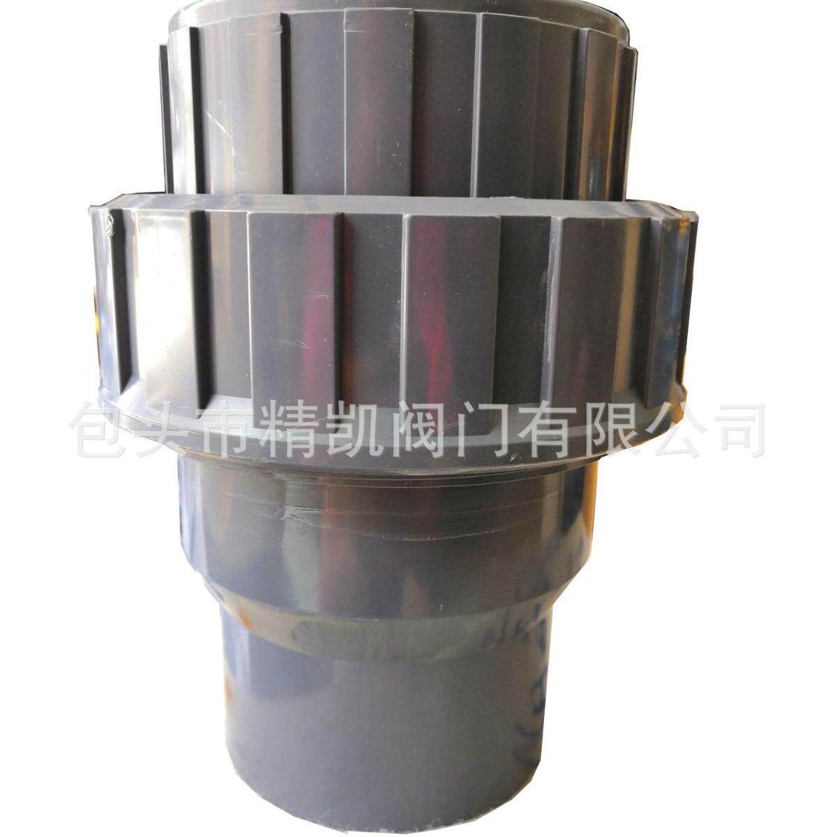化工酸碱塑料阀 H44F UPVC FRPP承插胶粘活接止回阀 逆止阀