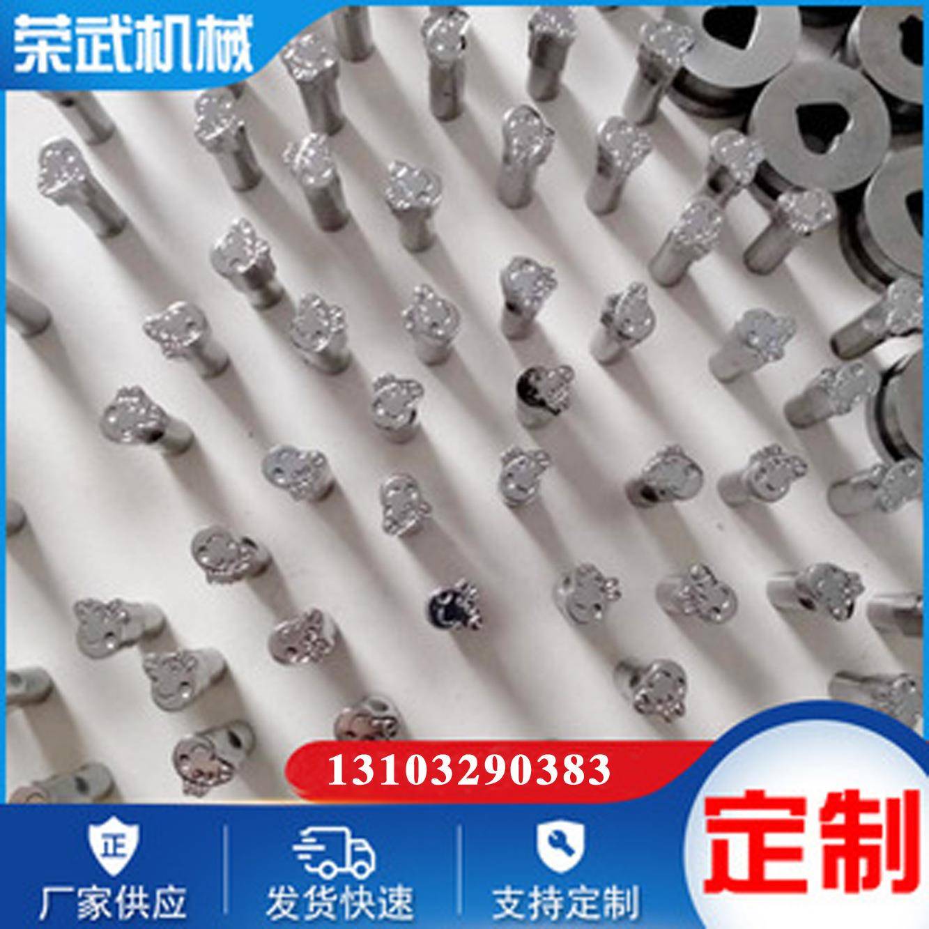 奶粉打压奶片机压缩模具自制加工小型手动压片机卡通电动家用