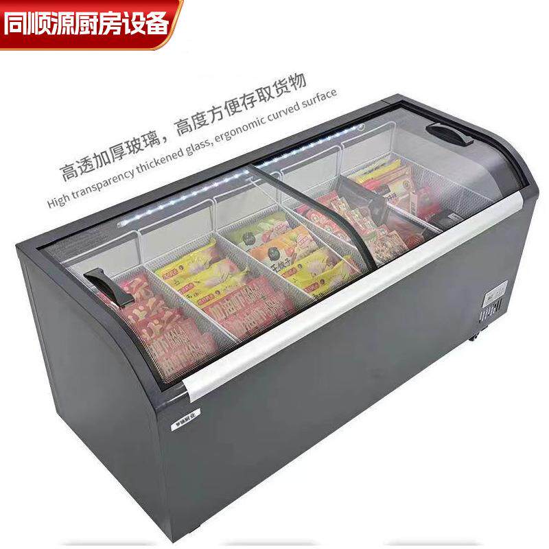 商用弧形岛柜大容量透明玻璃门冷藏冷冻展示柜卧式柜保鲜冰柜