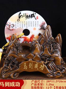 新款直销木纹马到成功平安扣摆件客厅酒柜电视柜装饰品玄关搬新家