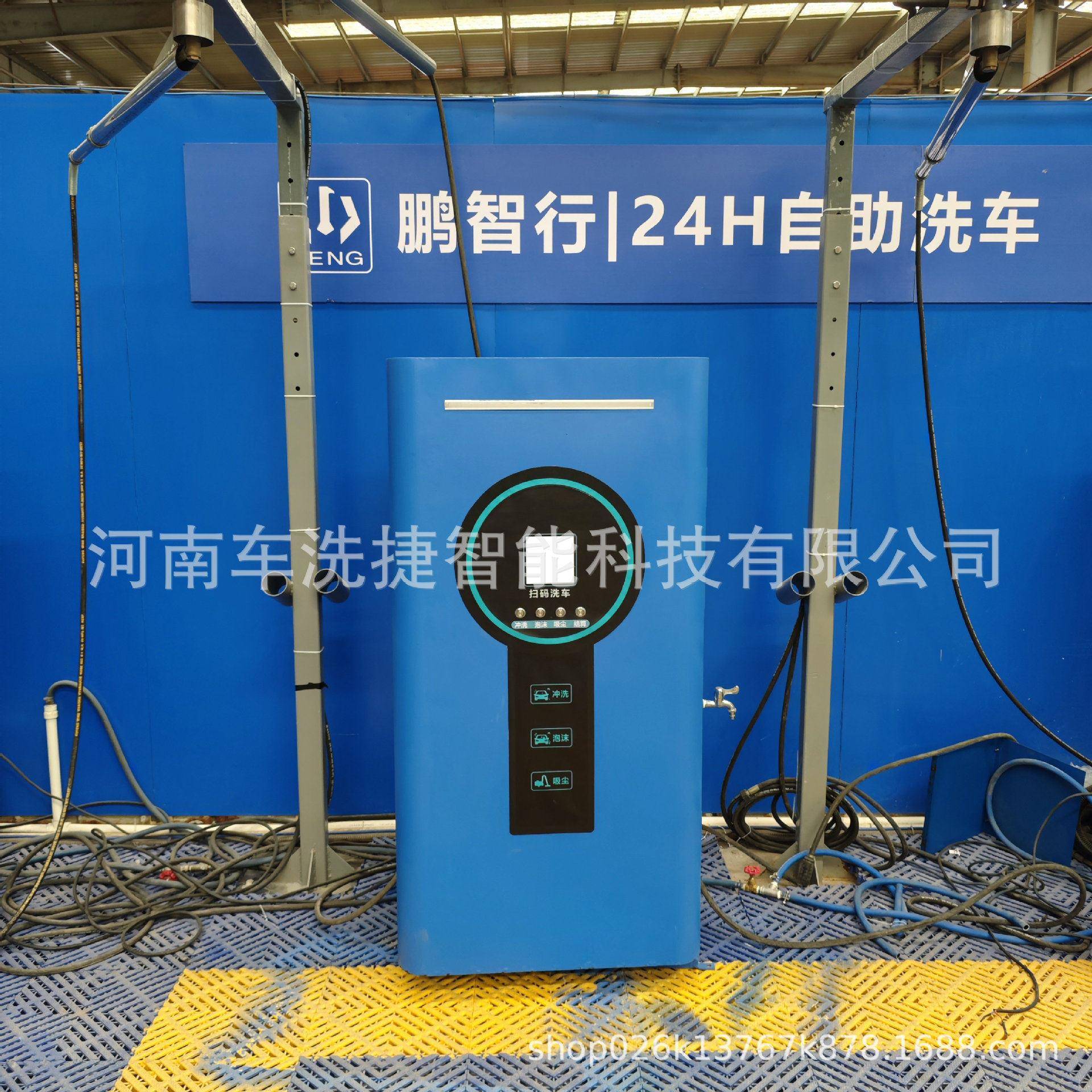 24 小时商用自助洗车机 户外防雨防晒智能计时计费大流量出水