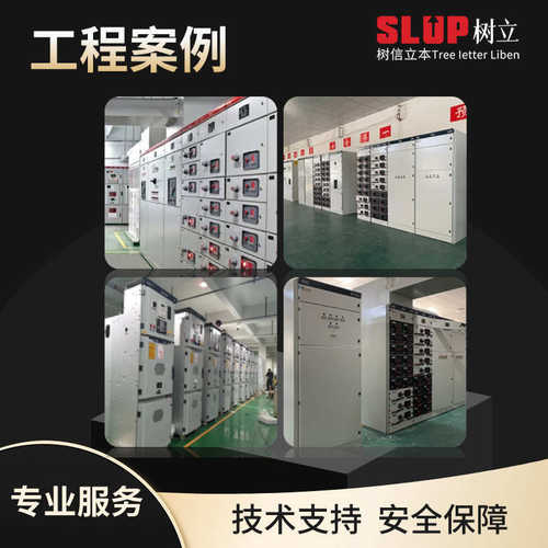 箱jxf明装低压配电工地室内防雨箱工程不锈钢小箱三箱基业室外用