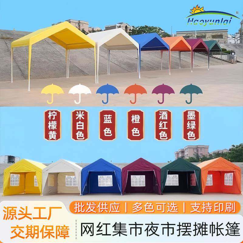 网红夜市摆摊帐篷伞户外集市促销四角广告帐篷停车遮阳棚雨棚