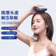 头部按摩器头皮按摩仪防水充电按摩仪头皮按摩龙抓手多功能按摩器