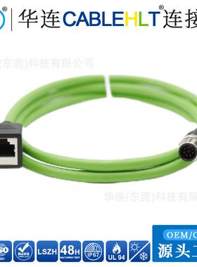 M12转RJ45公头超六类高柔双层屏蔽网线A型8P公母头工业防水连接器