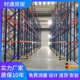 定制重型货架横梁式 托盘货架库房加粗加厚设计规划大货架江浙沪皖