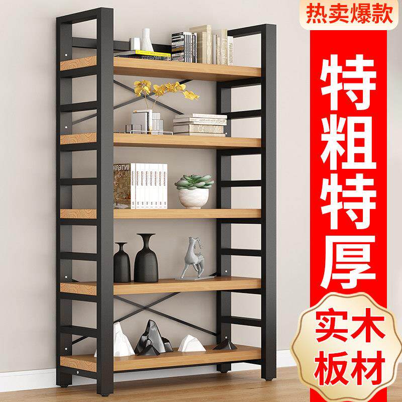 简易实木书架多层收纳层架铁艺落地客厅展示架置物架组合货架置物