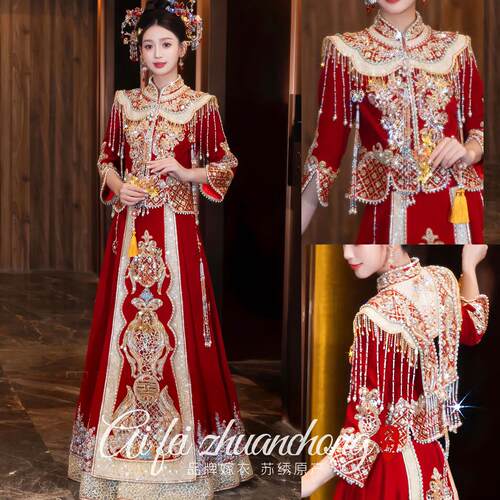秀禾服婚服2026新款新娘中式婚服大码结婚出门服敬酒礼服重工嫁衣