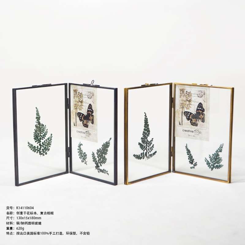 家乐复古铜色立体折叠干花标本玻璃相框长方形双面夹照片展示像框