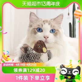 gigwi贵为猫玩具逗猫棒羽毛，磨牙发声猫，用品仿真小鸟老鼠猫玩具鸟