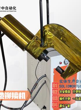 26T36T45T液压铆接机铆钳铆钉机冷铆钳轻卡四驱车