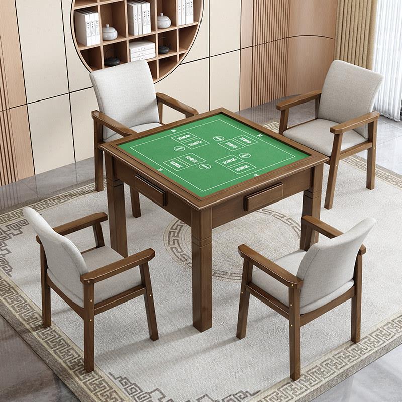 掼蛋专用桌家用老年活动室棋牌桌胡桃色多功能餐桌实木手动麻将桌