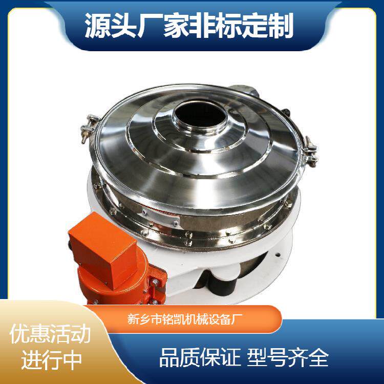 直排筛小型圆形振动筛分机面粉筛选机除杂大排量震动筛厂家直供