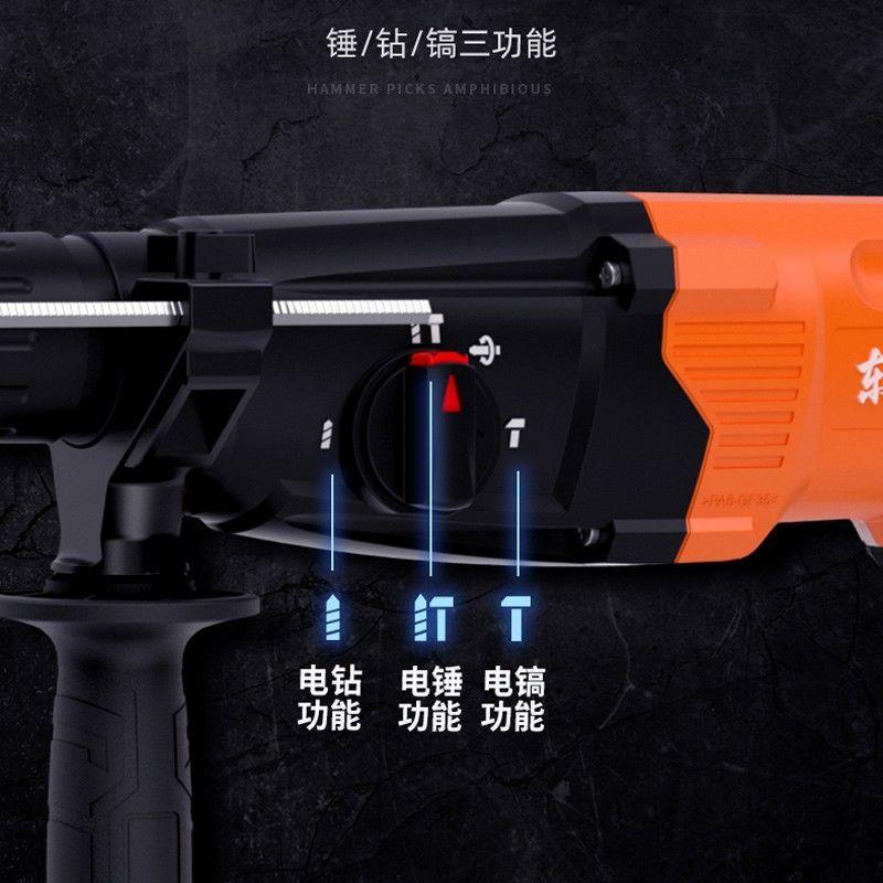 轻型电锤电镐电钻小型家用大功率工业级冲击钻混凝土离合电捶